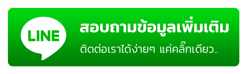 lotto 432 - สอบถามข้อมูล